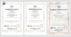 精城特瓷順利通過2023年度質(zhì)量、環(huán)境與職業(yè)健康安全管理體系認(rèn)證