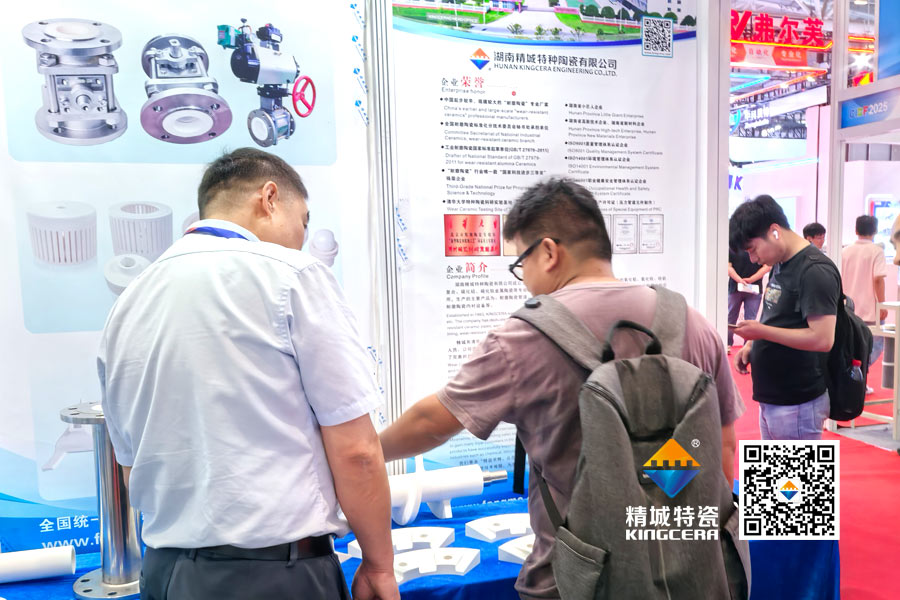 精城特瓷內(nèi)襯陶瓷管道亮相2025深圳鋰電池展