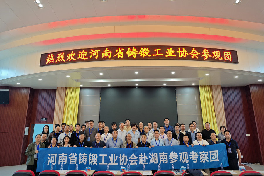 河南省鑄鍛工業協會到訪精城特瓷